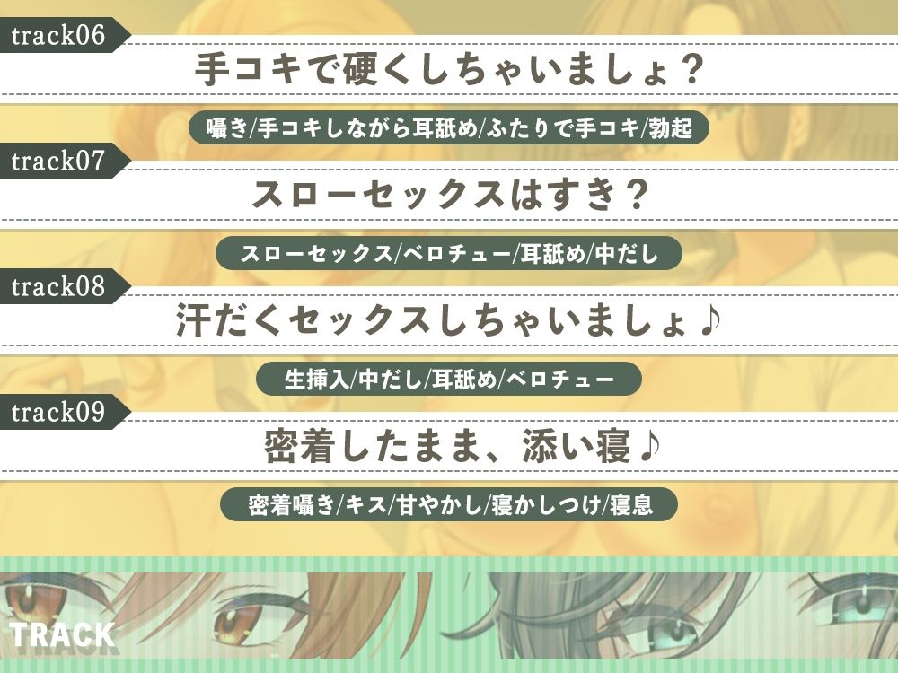 【甘やかし特化】バイト先のえっちなママさん達に興奮してるのがばれちゃった！？ 〜ママに甘やかされながらいっぱいミルク出しちゃいましょ〜の画像_006